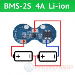 BMS 2S  4A - плата защиты для Li-ion (2×18650), балансир